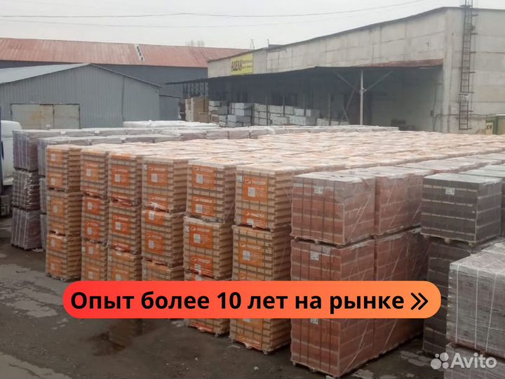 Кирпич облицовочный лср