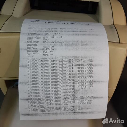 Принтер HP LaserJet 1200