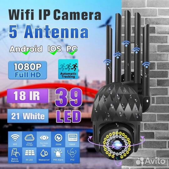 Wi-fi камера