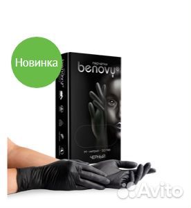 Перчатки одноразовые нитриловые