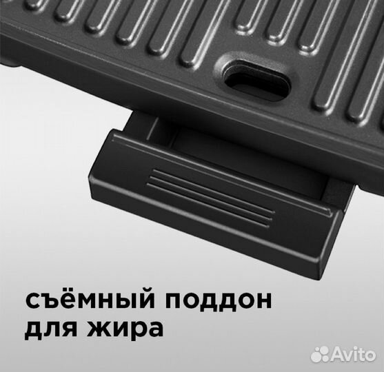 Электрогриль redmond