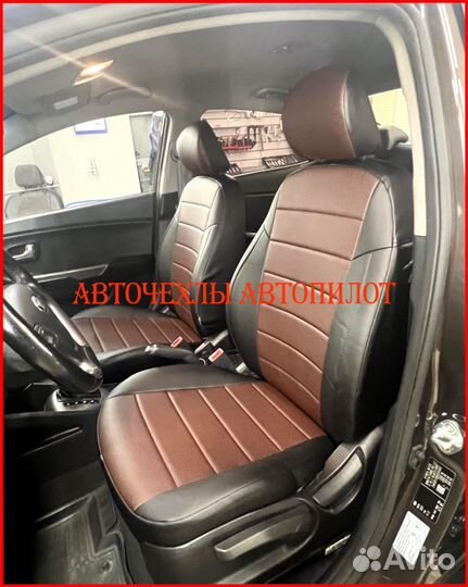 Чехлы Автопилот Kia Rio 3 Sd из экокожи чёрно-шоко