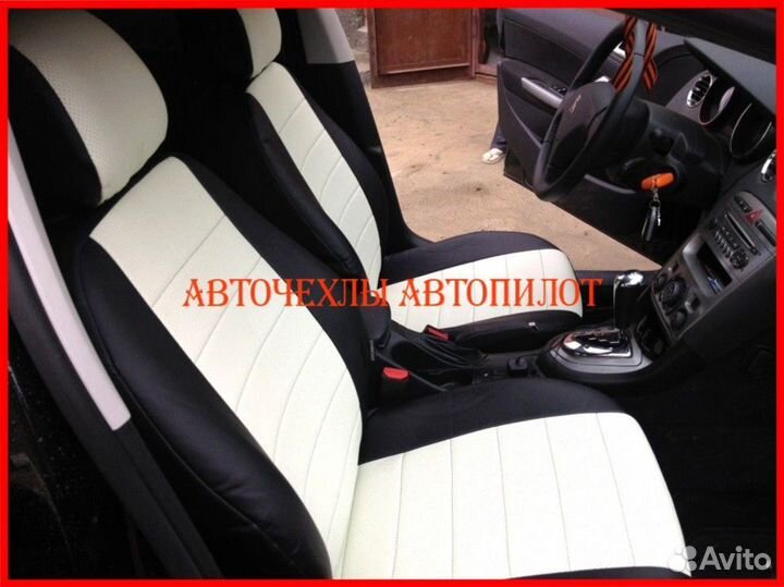 Чехлы Автопилот Peugeot 408 из экокожи чёрно-белые