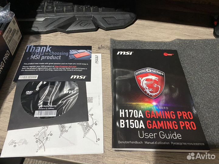 Msi B150A Gaming Pro
