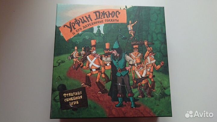 Настольная игра Урфин Джюс, Burger Mania