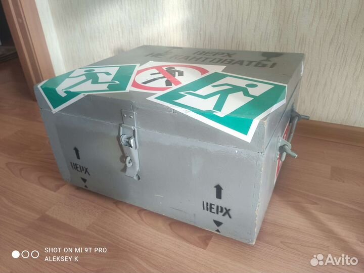 Ящик деревянный