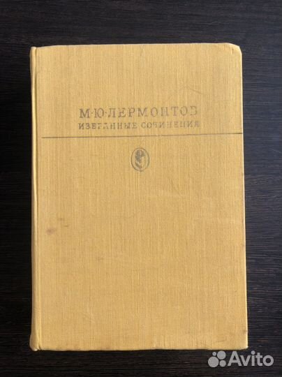 Книги - классика