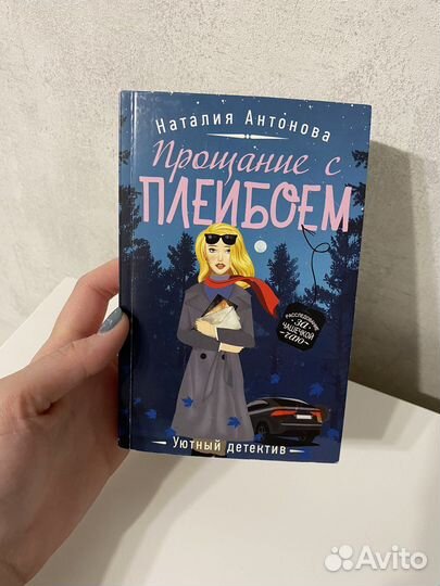 Книги, возможен обмен