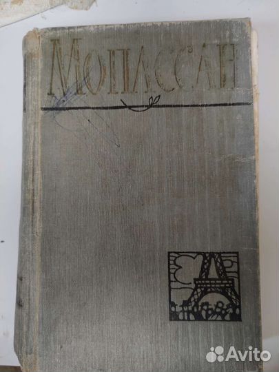 Продам старые книги