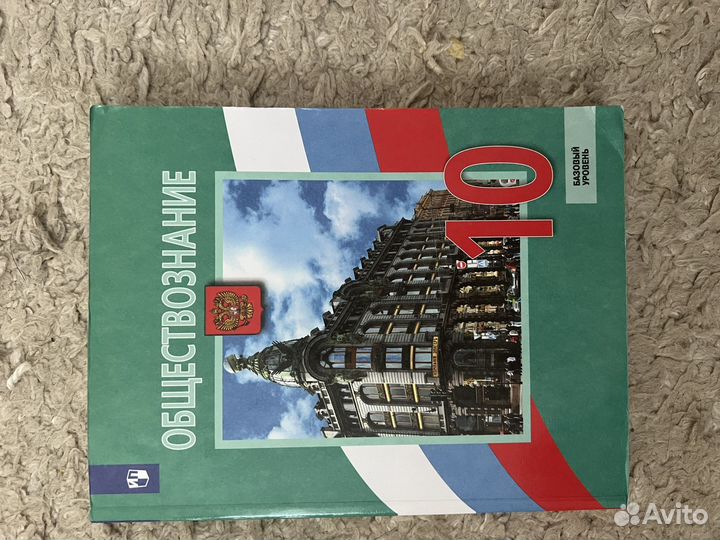 Учебники 10-11 класс. Подготовка к ЕГЭ