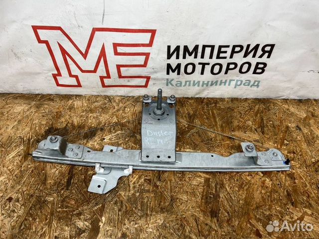 Стеклоподъемник Renault Duster K4MA690 2014