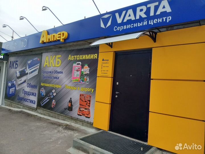 Набор съёмников панели 