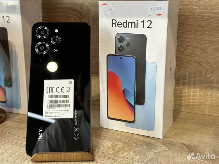 Xiaomi Redmi 12, 8/256 ГБ