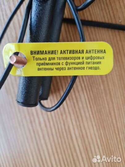 Антенна телевизионная цифровое тв DVB-Т2