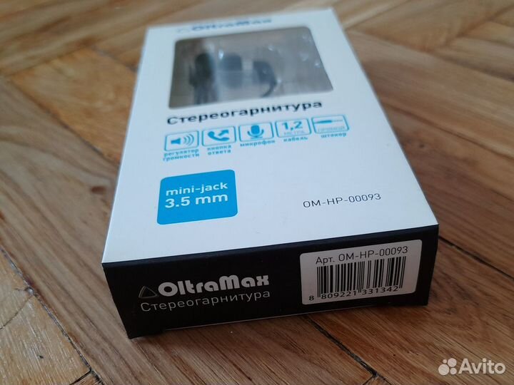 Наушники OltraMax новые в упаковке
