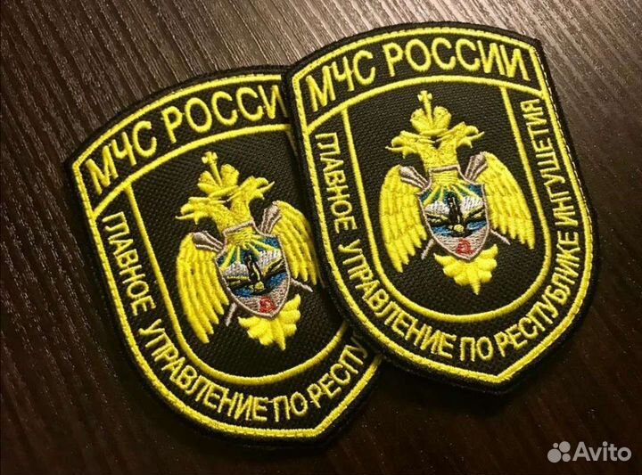 Шевроны академии гражданской защиты