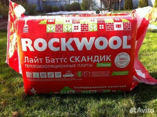 Утеплитель Роквул Скандик 50/100