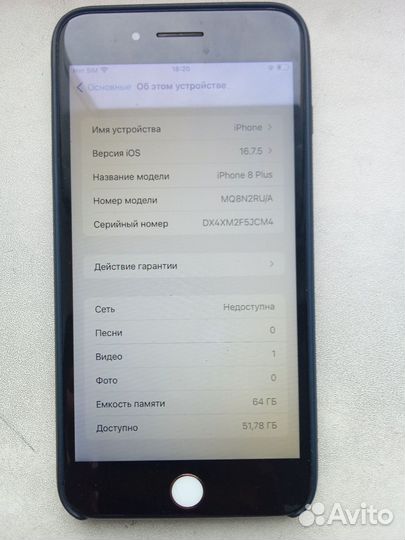 iPhone 8 Plus, 64 ГБ