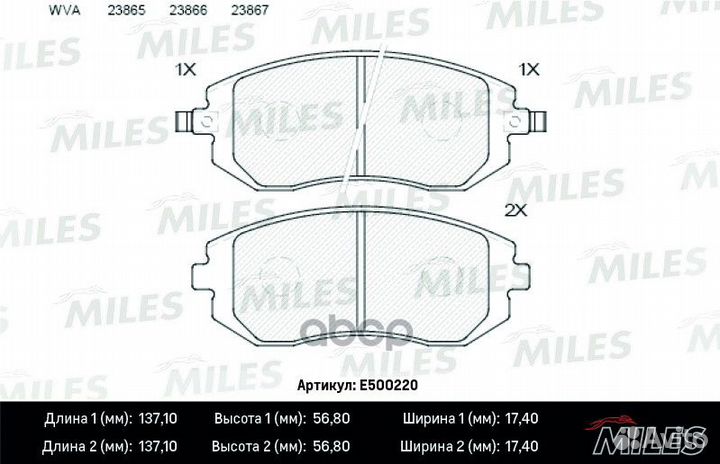 E500220 miles Колодки тормозные передние E50022