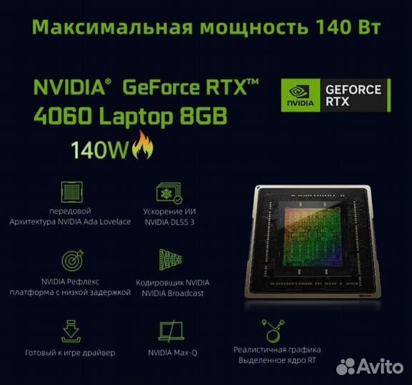 Msi Alpha Radeon rx 6600m Ryzen 5 5600h