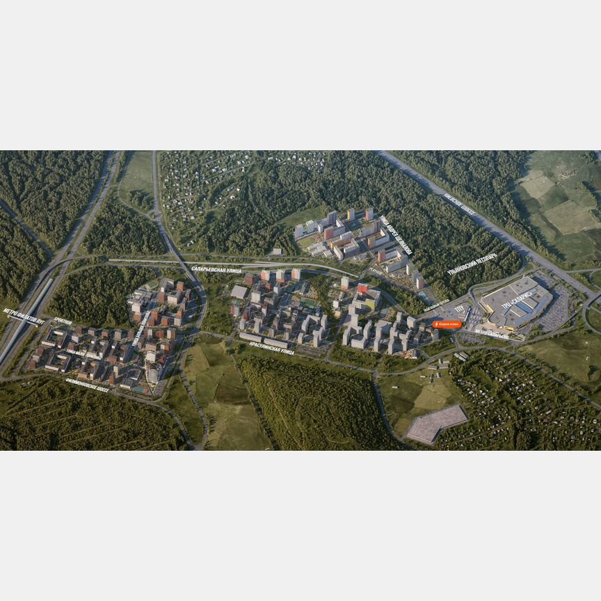 2-к. квартира, 46,1 м², 8/22 эт.