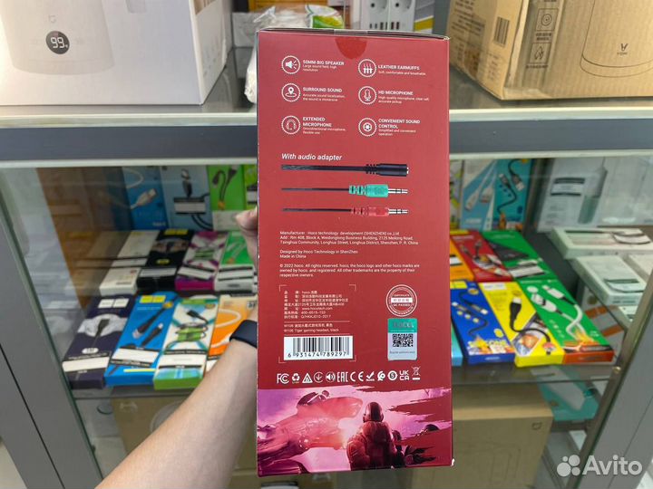 Игровые наушники с микрофоном Hoco w106 (Новые)