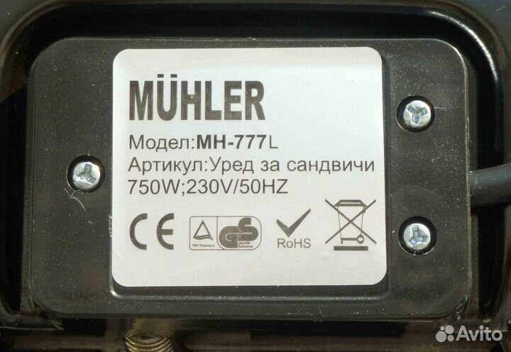 Сэндвич-тостер электрический 220V 750W Muchler MH