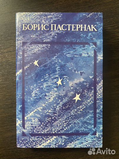 Стихотворения, поэмы