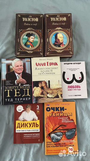 Книги: классика, биографии, медицина, нон-фикшн