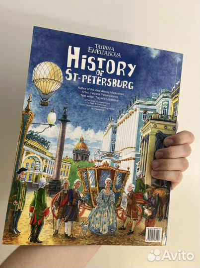 Книга История Санкт-Петербурга