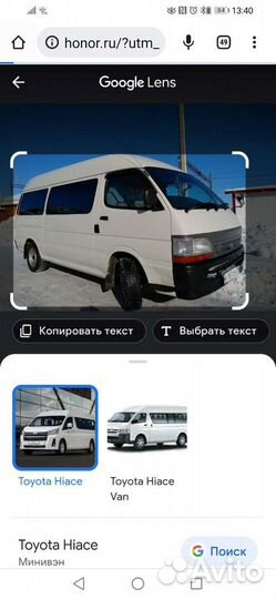Продам багажник на toyota hiace03г