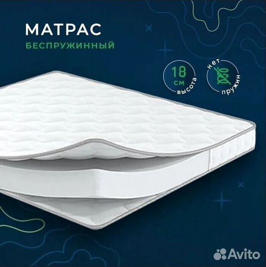 Новый матрас размер 80/190