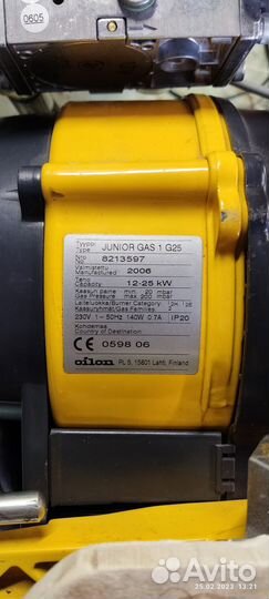 Газовая горелка для котла