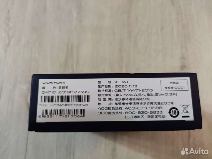 Беспроводные наушники Vivo TWS1