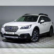 Subaru Outback 2.5 CVT, 2015, 134 840 км, с пробегом, цена 2 450 000 руб.