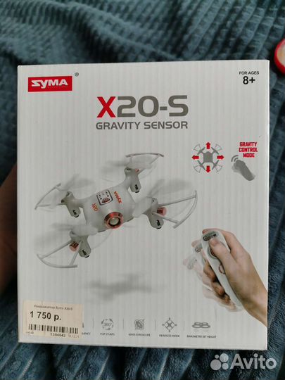 Квадрокоптер