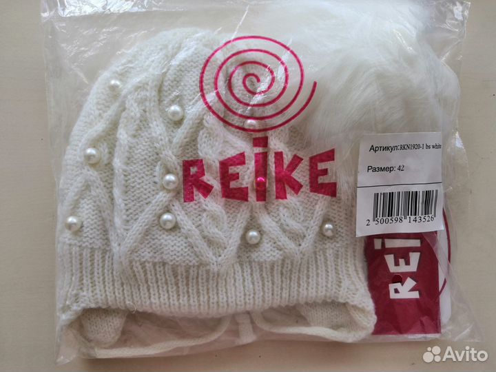 Шапка Reike 42 размер