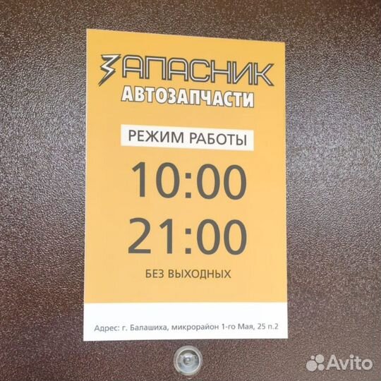 Помпа водяной насос 1.4 Solaris 2 / Rio 4 17-21