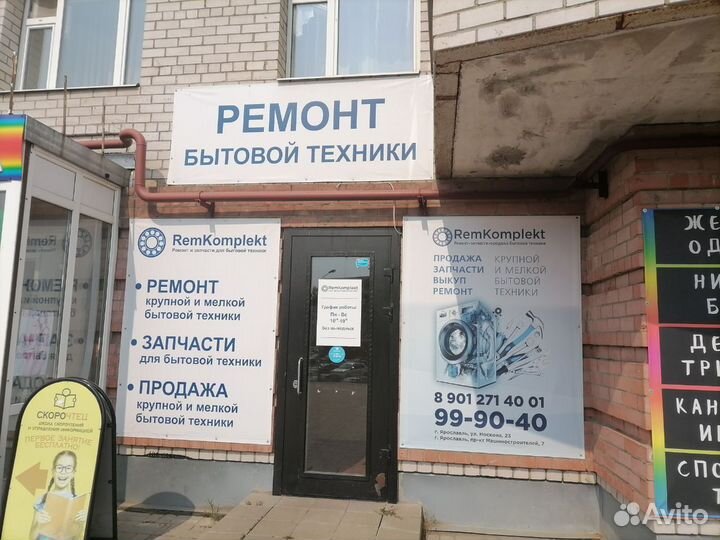 Стиральная машина Hotpoint Ariston artf1047