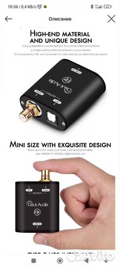 Конвертер usb to spdif, toslink, coax 24/192, dsd