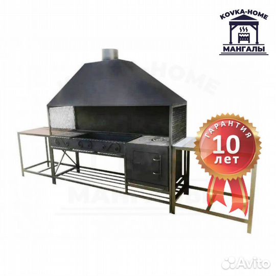 Мангальный комплекс / В наличии и под Заказ