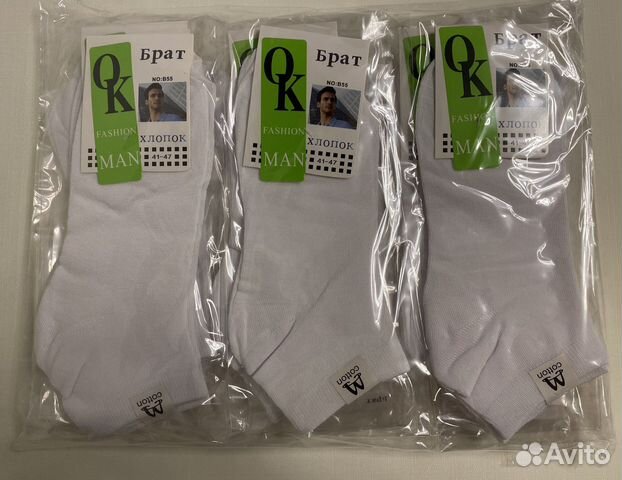 Носки белые короткие