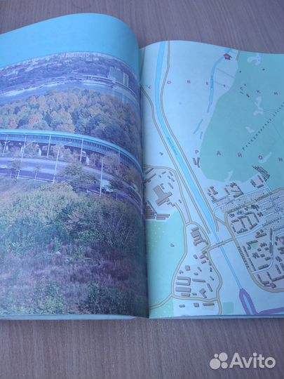 Атлас 2002 Новосибирск