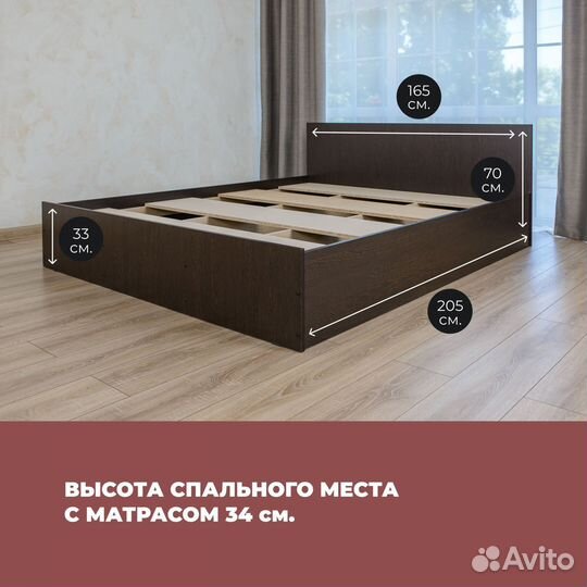 Кровать 160х200 Марс с матрасом