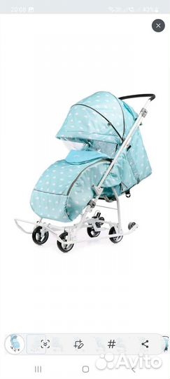 Санки-коляска Nika Наши детки