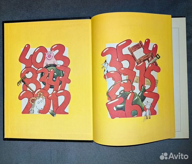 Григорий остер Задачник 1993г