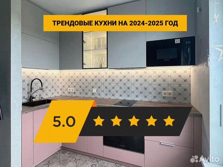 Кухонный гарнитур / угловая кухня