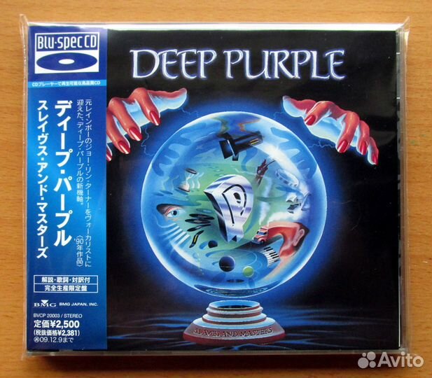 Компакт диски - CD список N 2