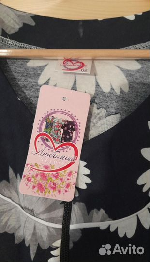 Новый халат