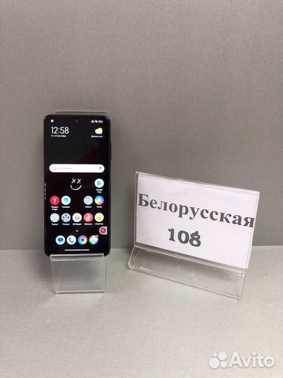 Xiaomi Poco X3 Pro, 6/128 ГБ